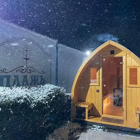 7 Lakes * ساباريفا بانيا